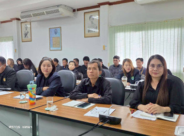 ประชุมประจำเดือนข้าราชการ ลูกจ้างประจำ พนักงานราชการ ... พารามิเตอร์รูปภาพ 10